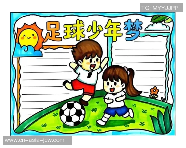 我与足球的快乐时光:小学生活中的激情与梦想