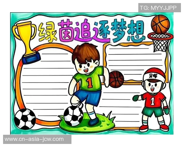 追逐梦想的绿茵场上一位少年如何用坚持与努力书写足球传奇